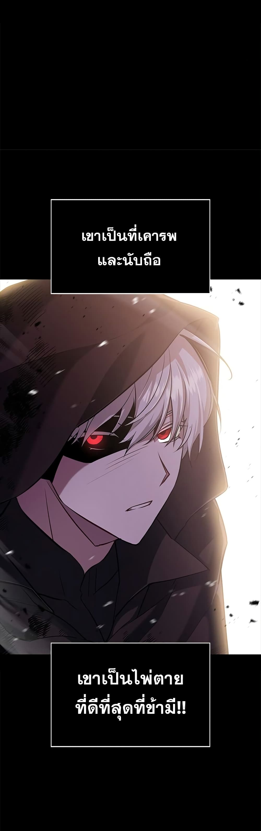 I’m Not That Kind of Talent ตอนที่ 1 (34)